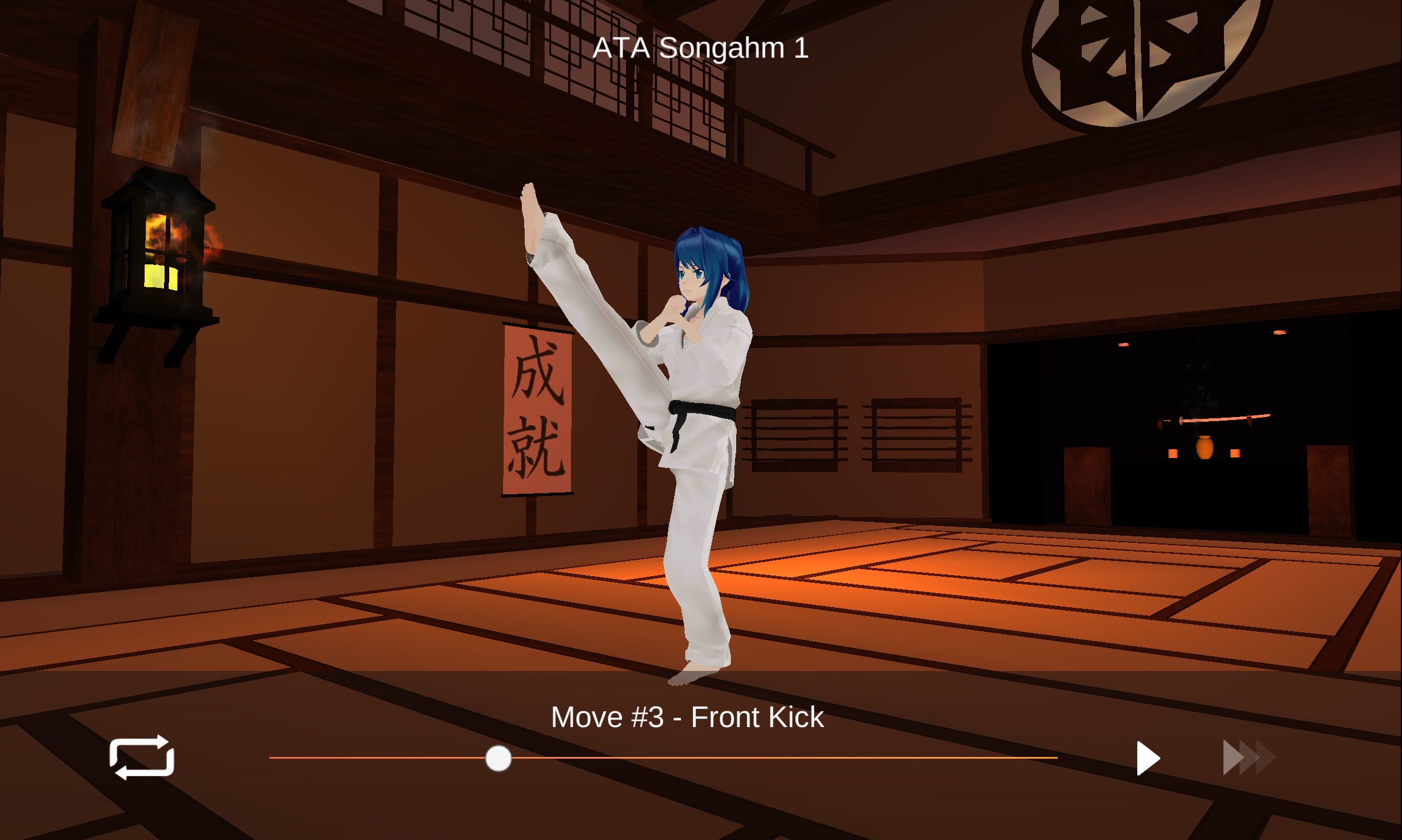 Katamation App — ATA Songahm 1